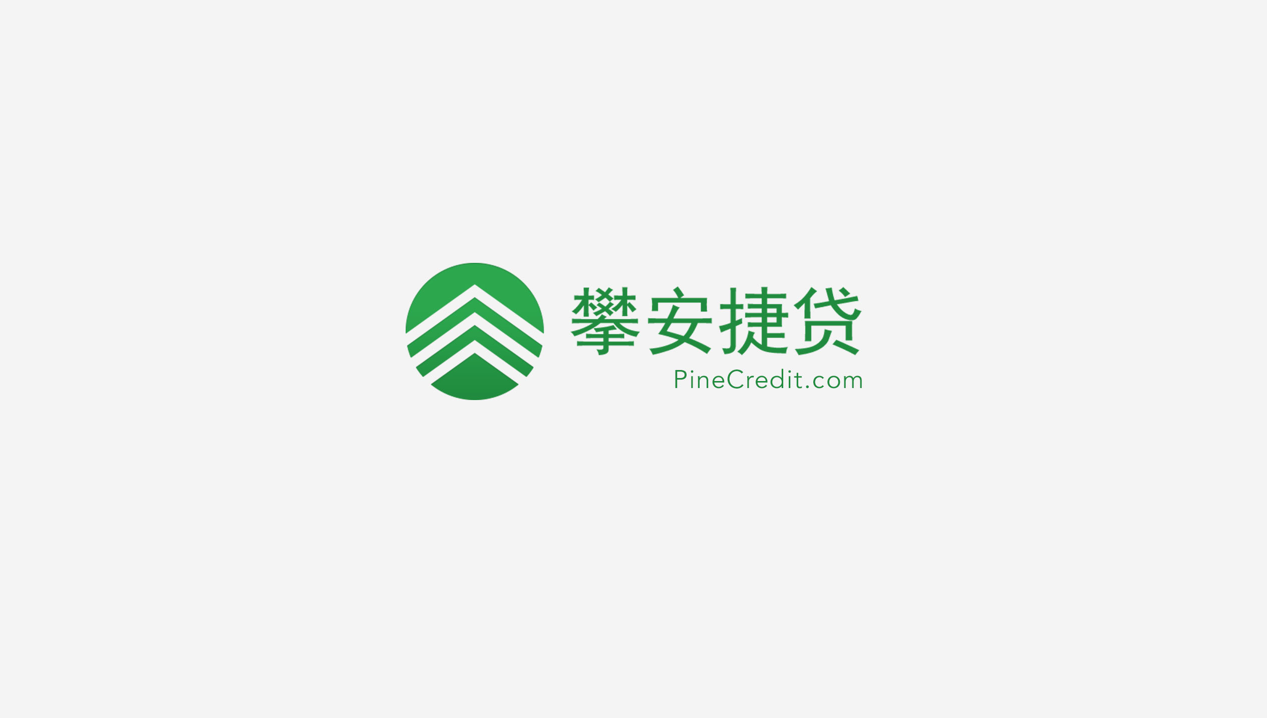 Pine Credit